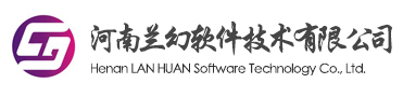 喜報！榮獲得2020年度河南省高成長軟件企業(yè)