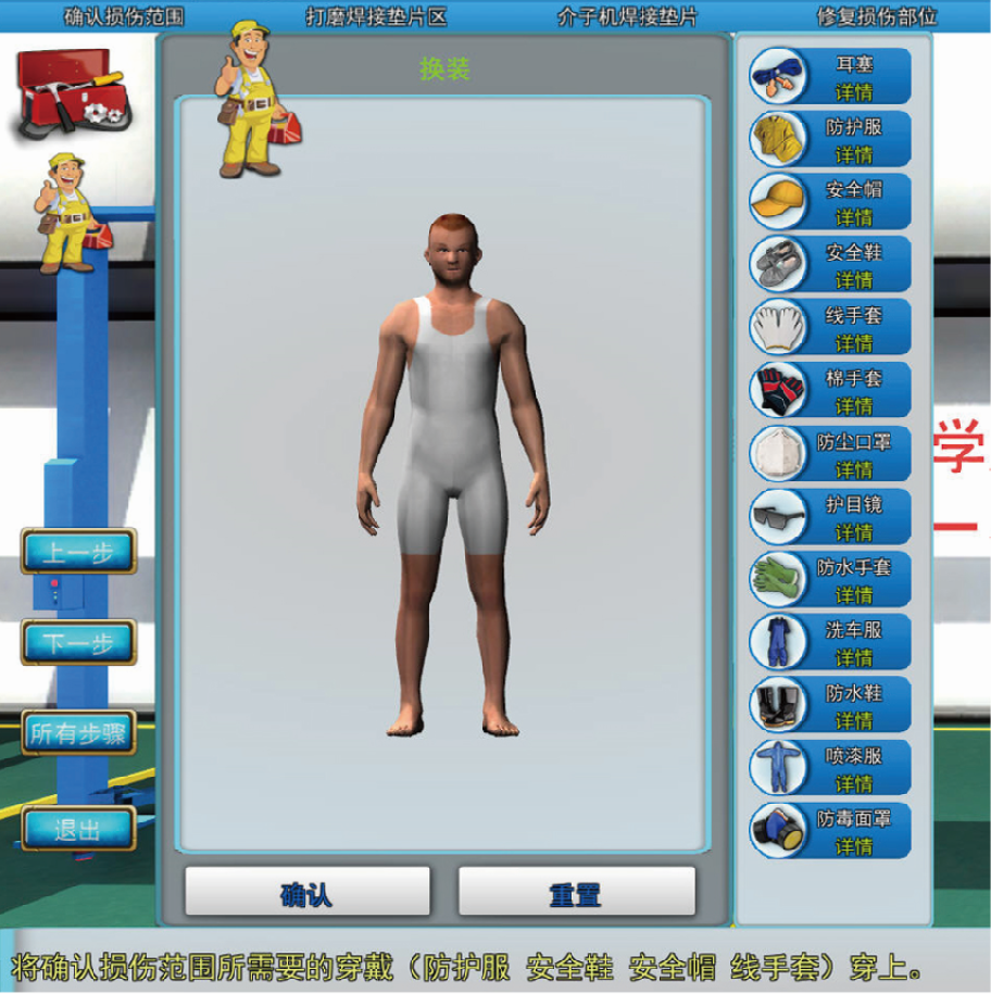 汽車虛擬仿真公司怎么樣？