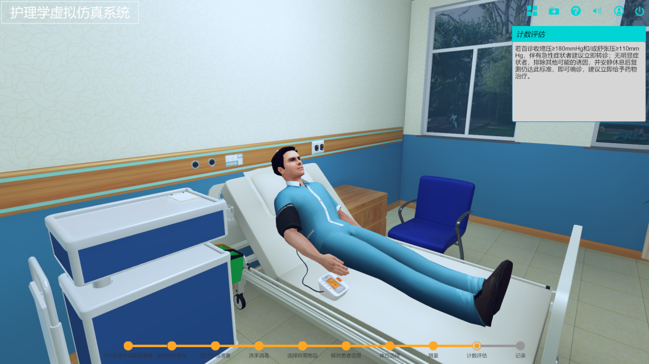 虛擬仿真實(shí)訓(xùn)室都有什么樣的仿真環(huán)境？