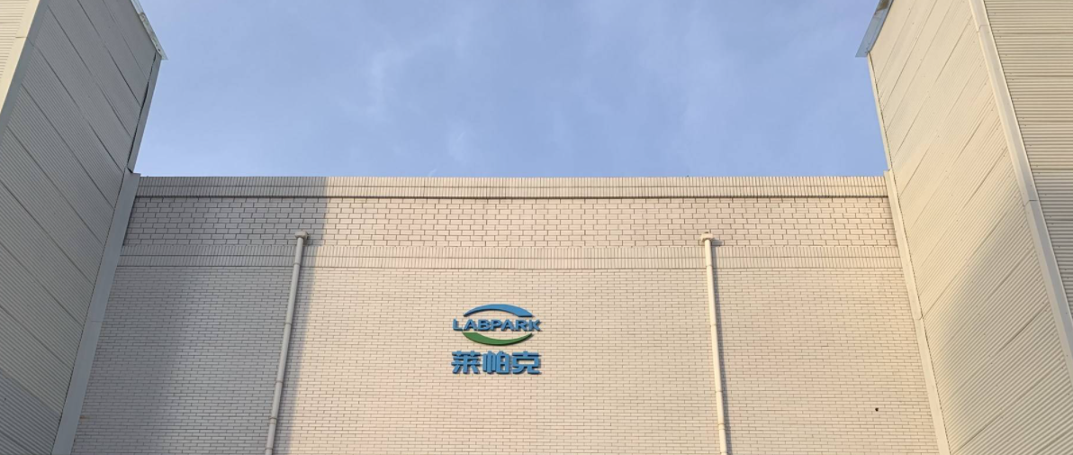 老客戶，新項目：與河南萊帕克公司敲定發(fā)酵單元-新版架構(gòu)研發(fā)合作