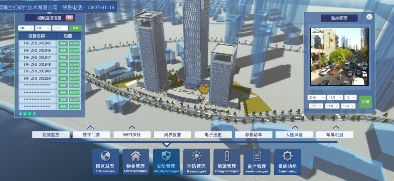 數(shù)字孿生、智慧城市、農(nóng)業(yè)數(shù)字孿生